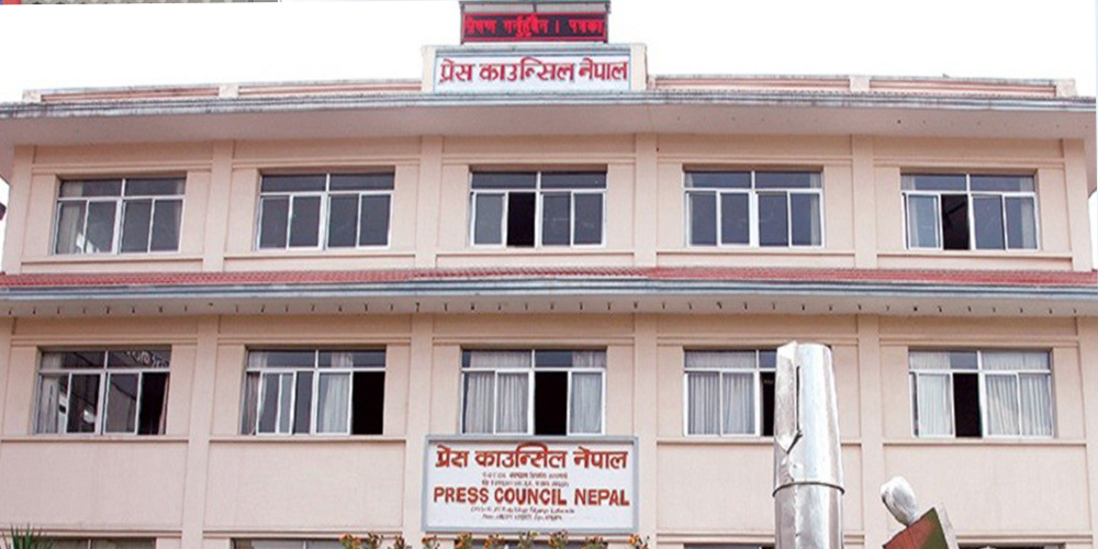 कालोसूचीमा परेका दुई अनलाइनमा दियोपोष्ट डट कम र हेर्दाहेर्दै डट कम 