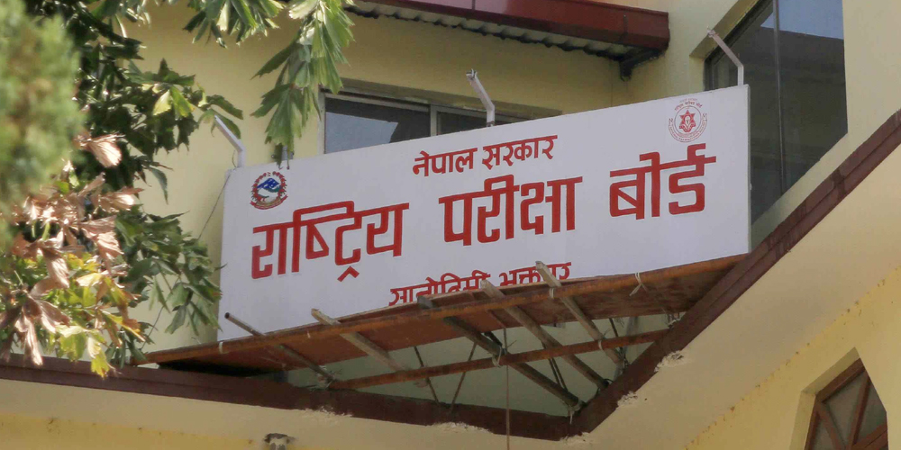 ३.६ देखि ४ जीपीए ल्याउने विद्यार्थीको संख्या ४८ हजार