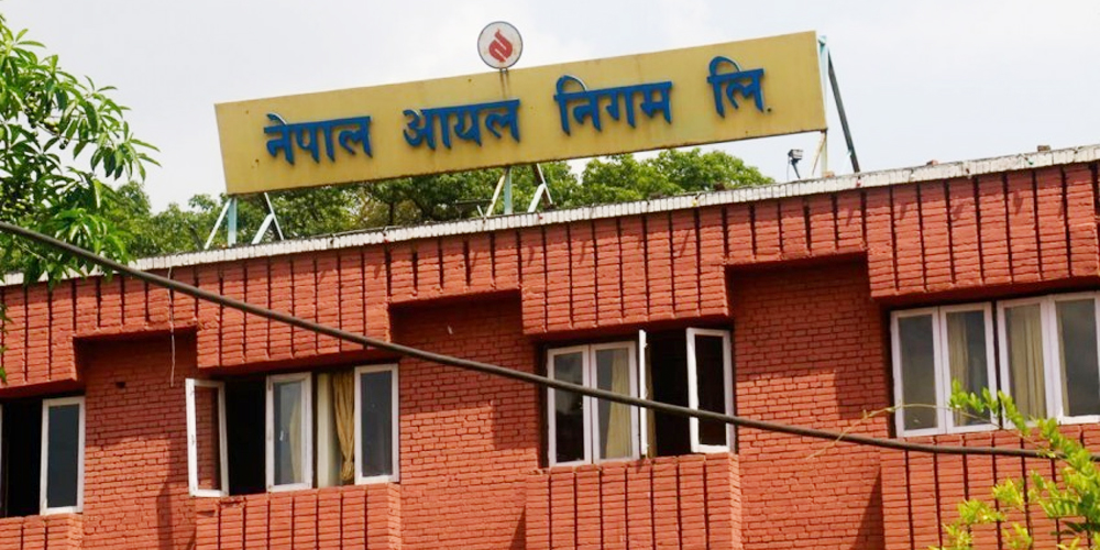  निगम भन्छ : आईओसीलाई तिर्न १० अर्ब अपुग