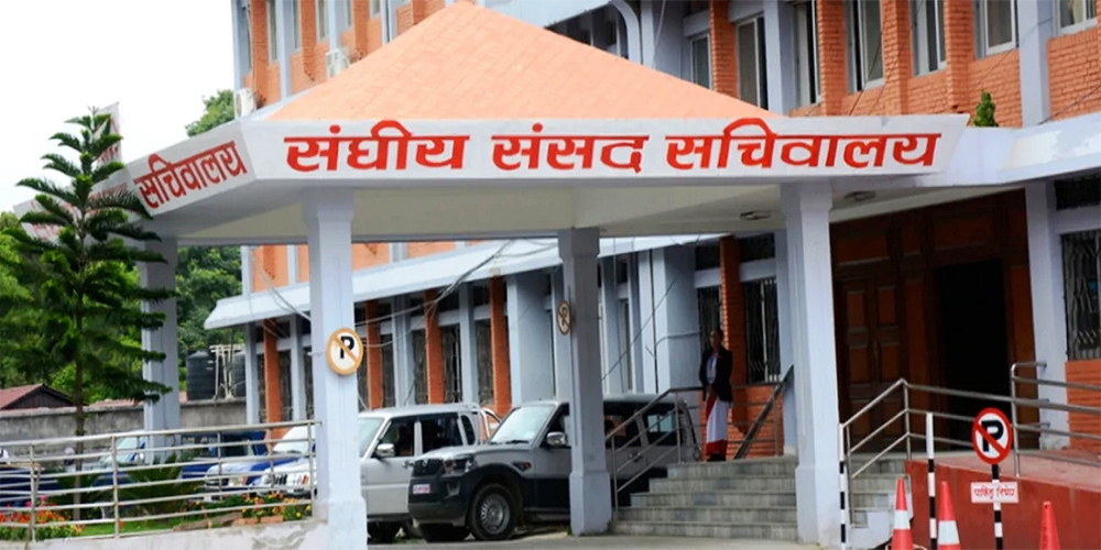 दुई संसदीय समितिको बैठक बस्दै