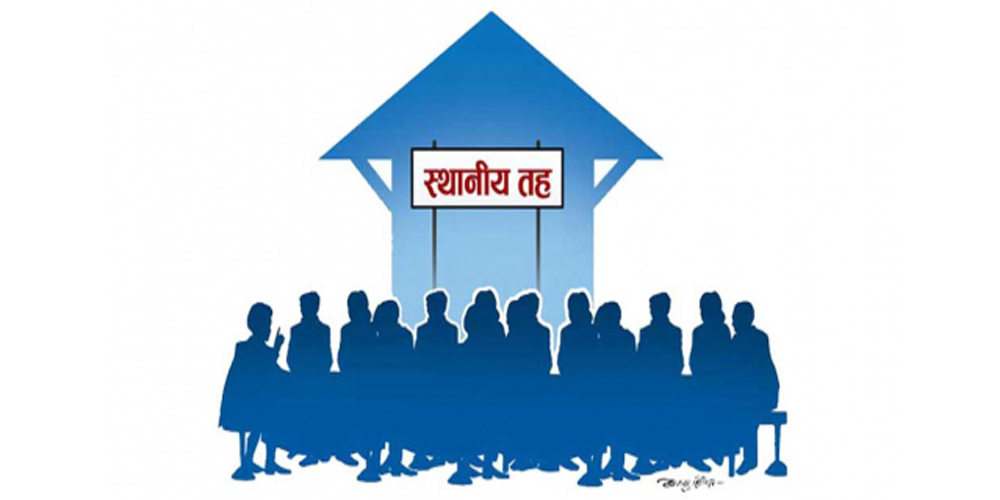 स्थानीय तहका पदाधिकारी तथा सदस्यहरुका लागि सुबिधा लिन बाटाे खुल्याे