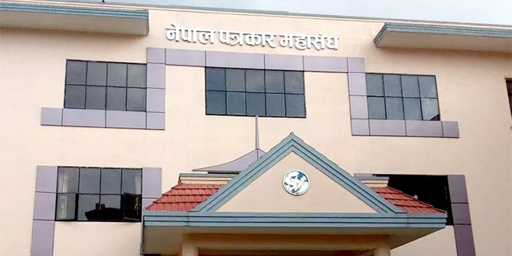 प्रदेशले थप गरेका नामावलीलाई सर्वसम्मतले स्वीकार गर्ने निर्णय