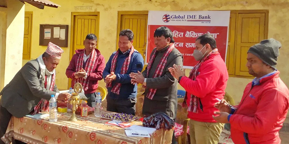 ग्लोबल आइएमई बैंकद्वारा 