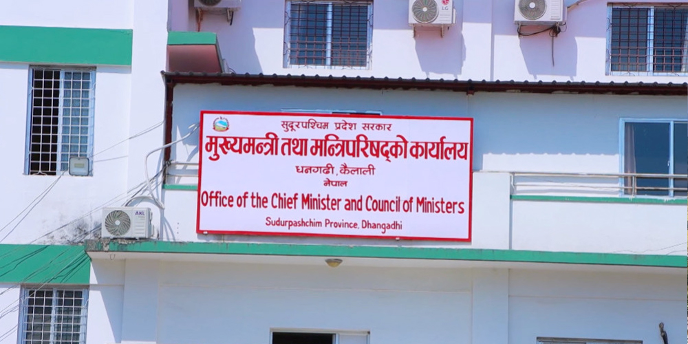 सञ्चालन गर्न प्रदेश सरकारको निर्देशन