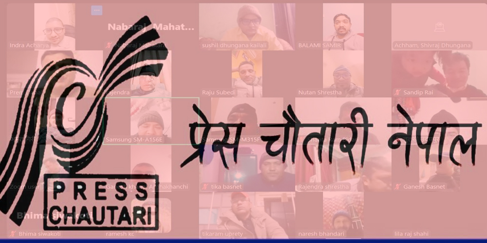  माघ २५ गतेसम्म जिल्ला अधिवेशन र फागुन ७ गते प्रदेश अधिवेशन  सक्नुपर्ने 