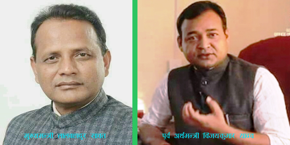 स‌घीयतामा मनपरी