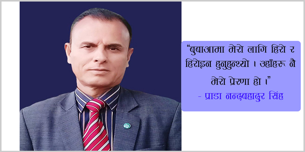 विद्यालयमा जाँदा अल्लोको डोरीले सिलोटलाई काँधमा झुुण्डाएर जान्थें