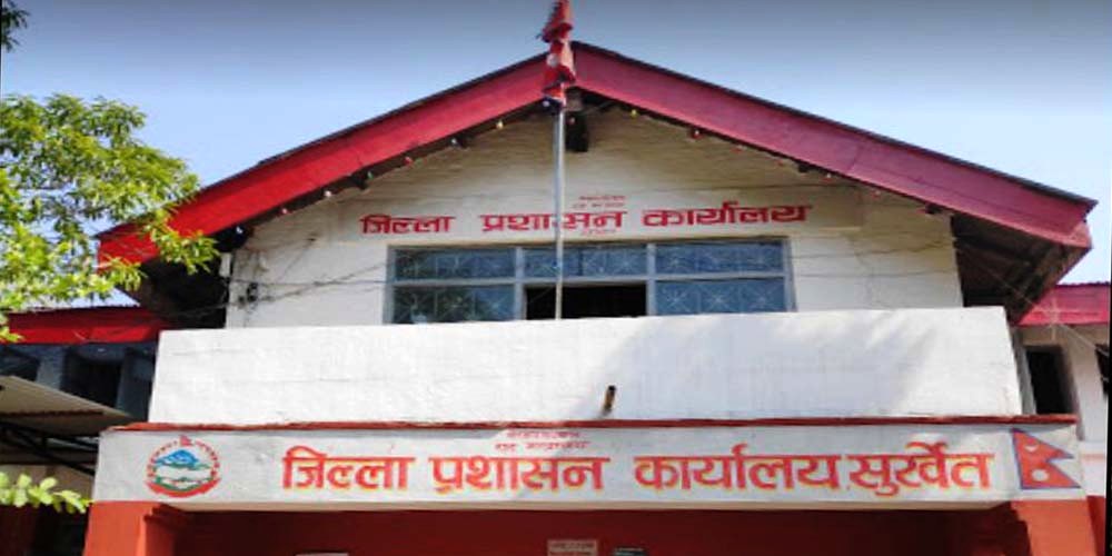 प्रजिअ रेग्मीद्वारा धैर्य गर्न आग्रह