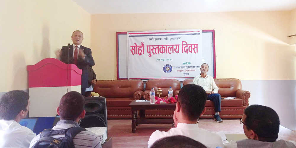 पुस्तौ पुस्ताका लागि पुस्तकालय 