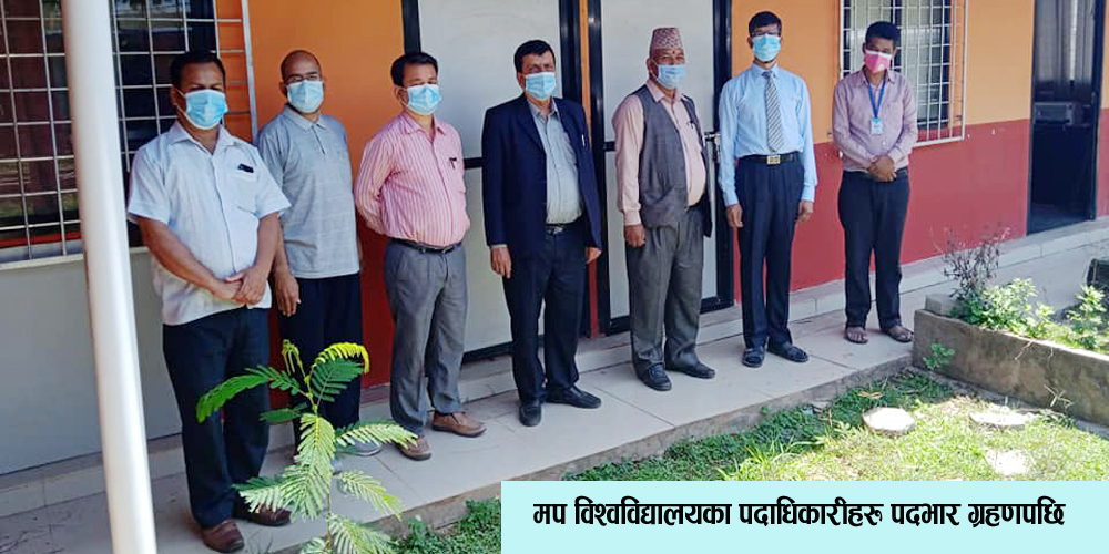 विश्वविद्यालयले गतिलिने विश्वास