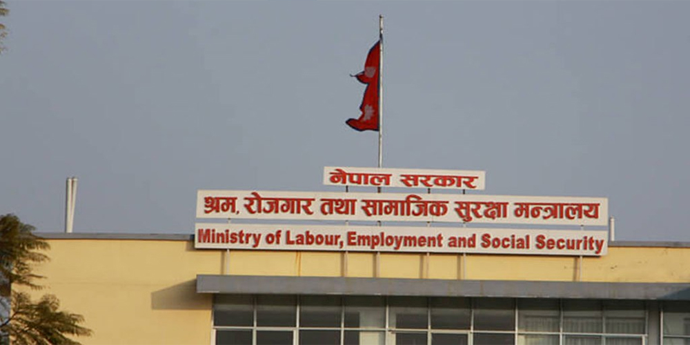 सामाजिक सुरक्षासम्बन्धीका व्यवस्था पालना गर्न श्रम मन्त्रालयको अनुरोध