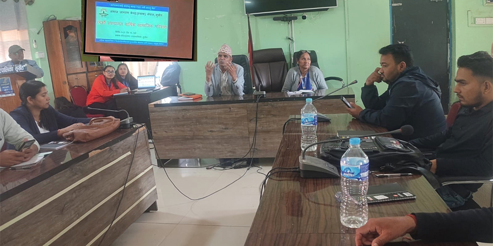 समाज जागरण केन्द्र (स्याक) नेपालको १९औं सामाजिक परीक्षण