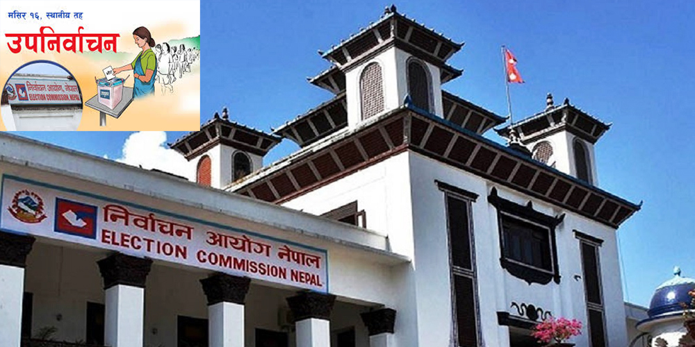 मतदाता परिचयपत्र वा नेपाली नागरिकताको प्रमाणपत्र वा राष्ट्रिय परिचयपत्र वा राहदानी वा स्थायी लेखा नम्बर परिचयपत्र वा सवारी चालक अनुमति पत्रको सक्‍कल प्रमाणपत्रका आधारमा मतदान गर्न सकिने
