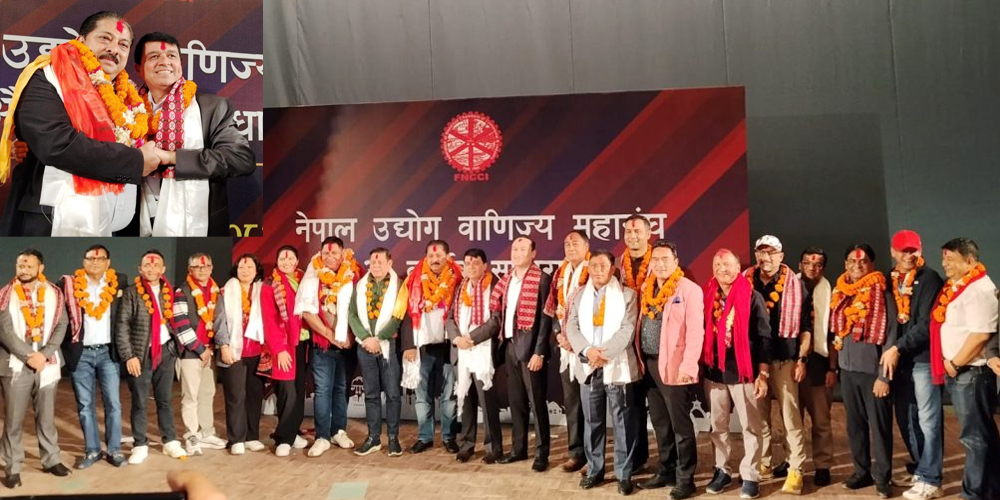महासंघको ६०औं साधारणसभा तथा निर्वाचनबाट नयाँ कार्यसमिति चयन