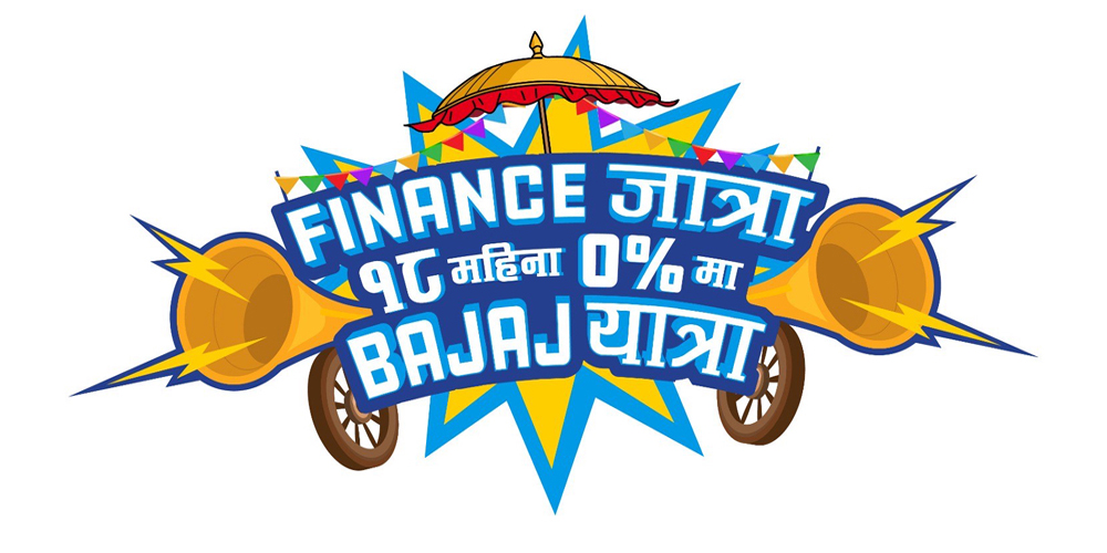 बजाजको फाइनान्स जात्रा शुरु