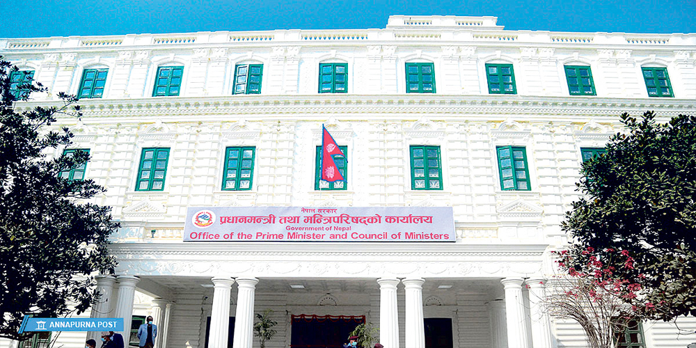 सरकारी कार्यालय ९ बजेदेखि खुल्ने