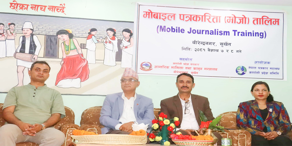 कर्णाली प्रदेशका १० वटै जिल्लाका ४५ पत्रकारको सहभागिता