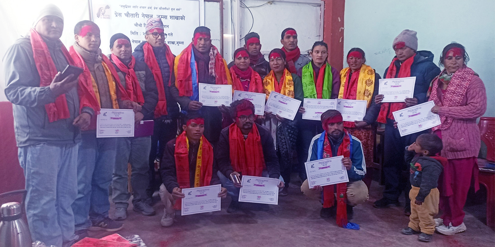  १५ सदस्यीय नयाँ कार्यसमिति चयन