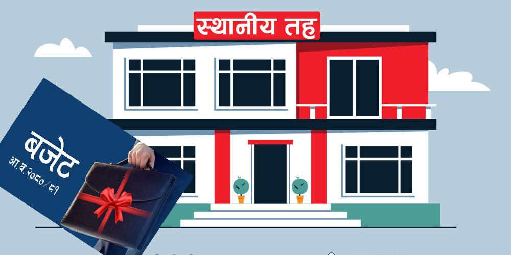 समयमा बजेट ल्याउन नसके खर्चको वैधतामाथि प्रश्न उठ्न सक्ने 