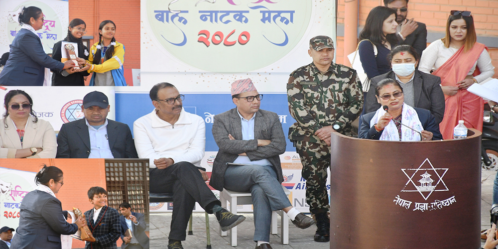 भागु’ ले एक लाख रुपैयाँ नगद पुरस्कार प्राप्त