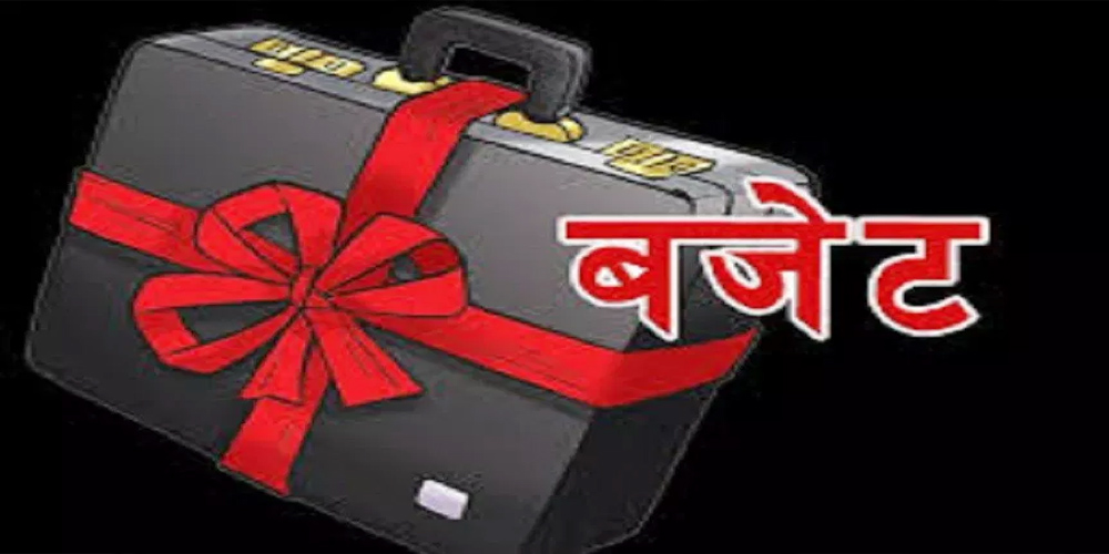  सरकारको 