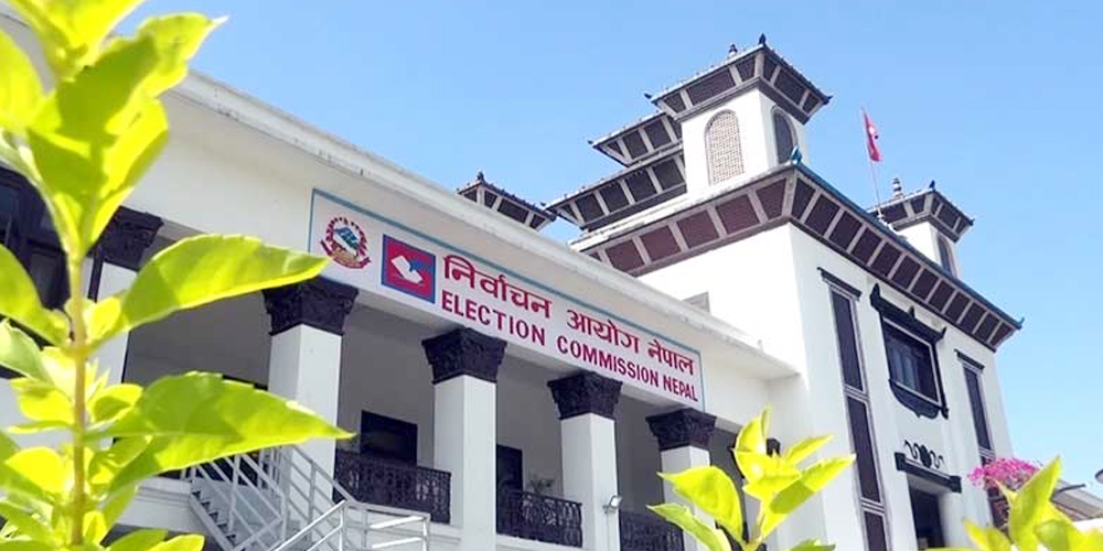 विद्युतीय सामग्री सामाजिक सञ्जालमा प्रकाशित गर्न वा शेयर गर्न समेत राेक