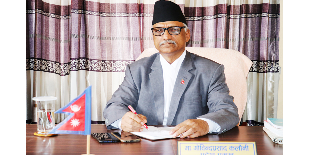 “माघी पर्व, मकर सङ्क्रान्ति, माघे सकराती र राष्ट्रिय योग दिवस, २०७७” 