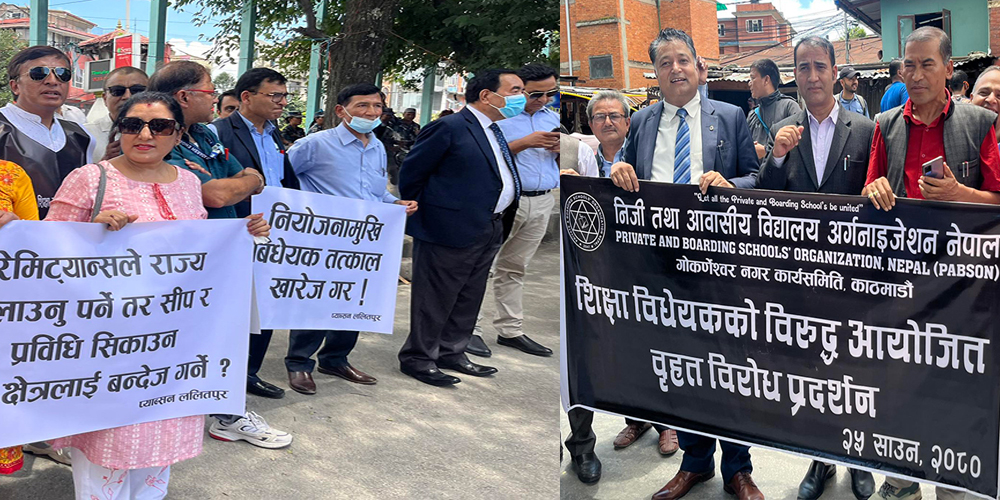 माग पूरा नभए आइतबारदेखि सबै विद्यालय बन्द 