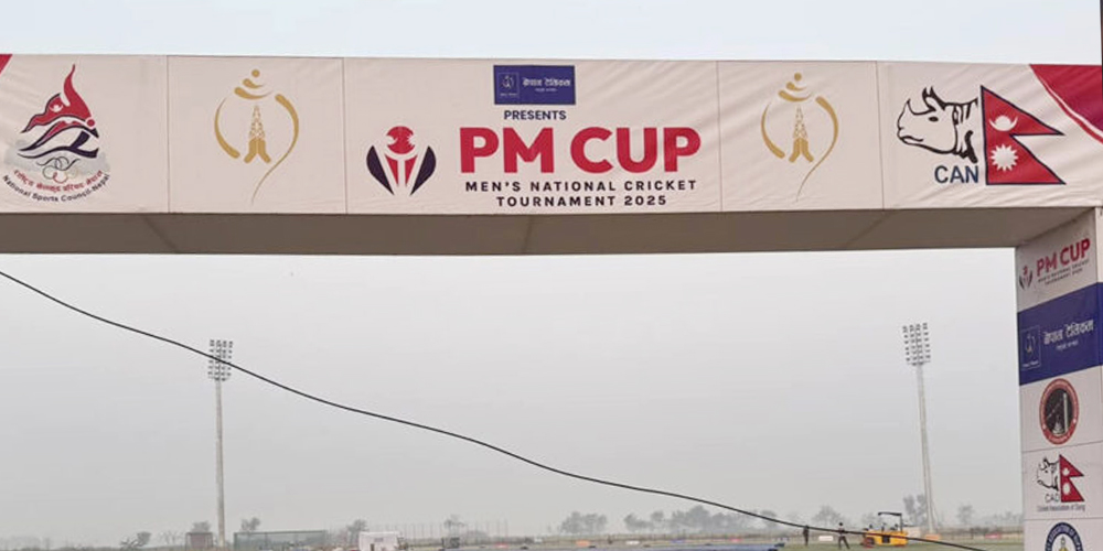 पीएम कपमा आज दुई खेल हुँदै