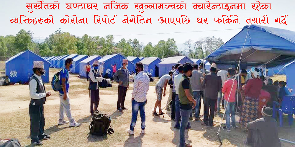 सबैको रिपोर्ट नेगेटिभ