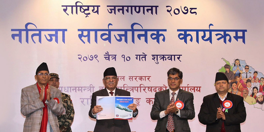 राष्ट्रिय जनगणना २०७८