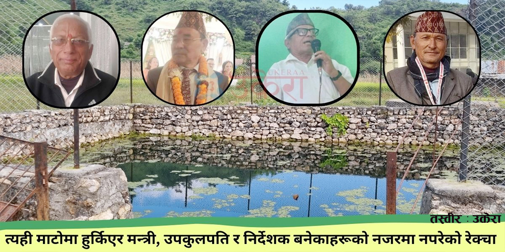 जगतदल जनाला विक