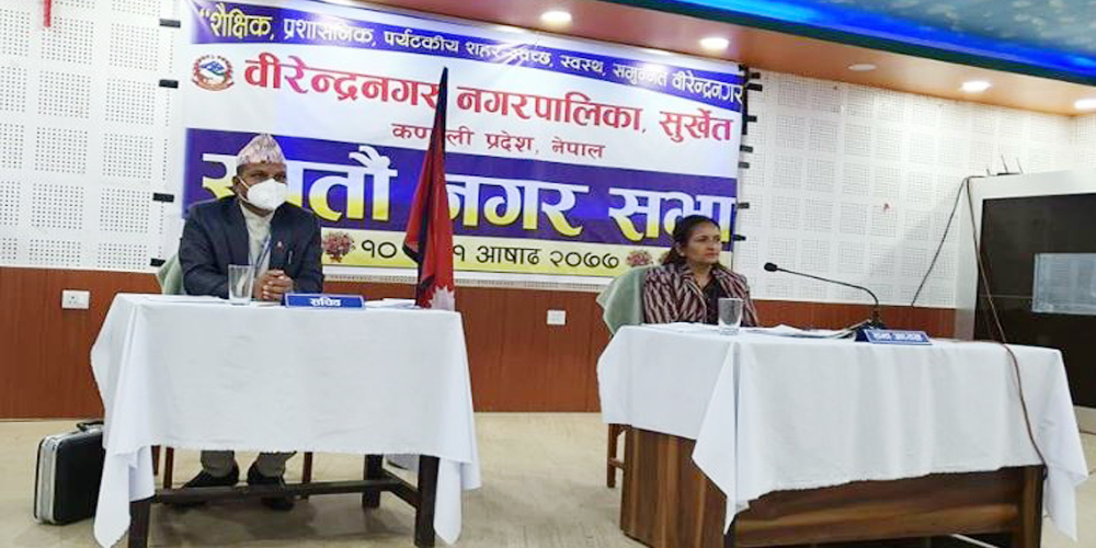 वीरेन्द्रनगर नगरपालिकाकाे आव ०७७/७८ का लागि करिब एक अर्ब ४३ करोड बजेट