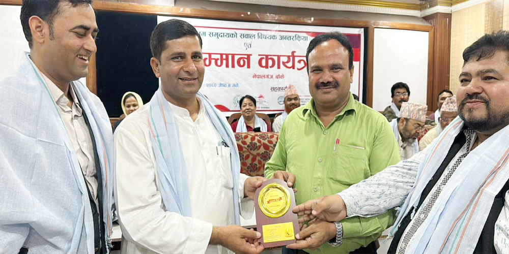 बाँकेका १३० जना मुस्लिम जनप्रतिनिधिलाई मायाको चिनो