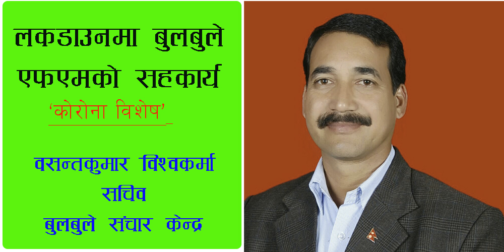 वसन्तकुमार विश्वकर्मा