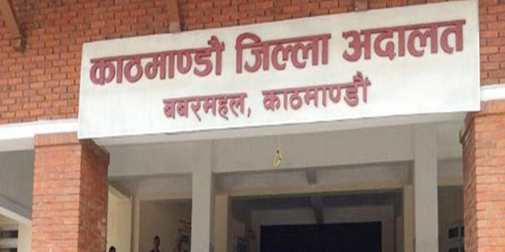  पीडितलाई २८ लाख रुपैयाँ क्षतिपूर्ति भराउने आदेश 