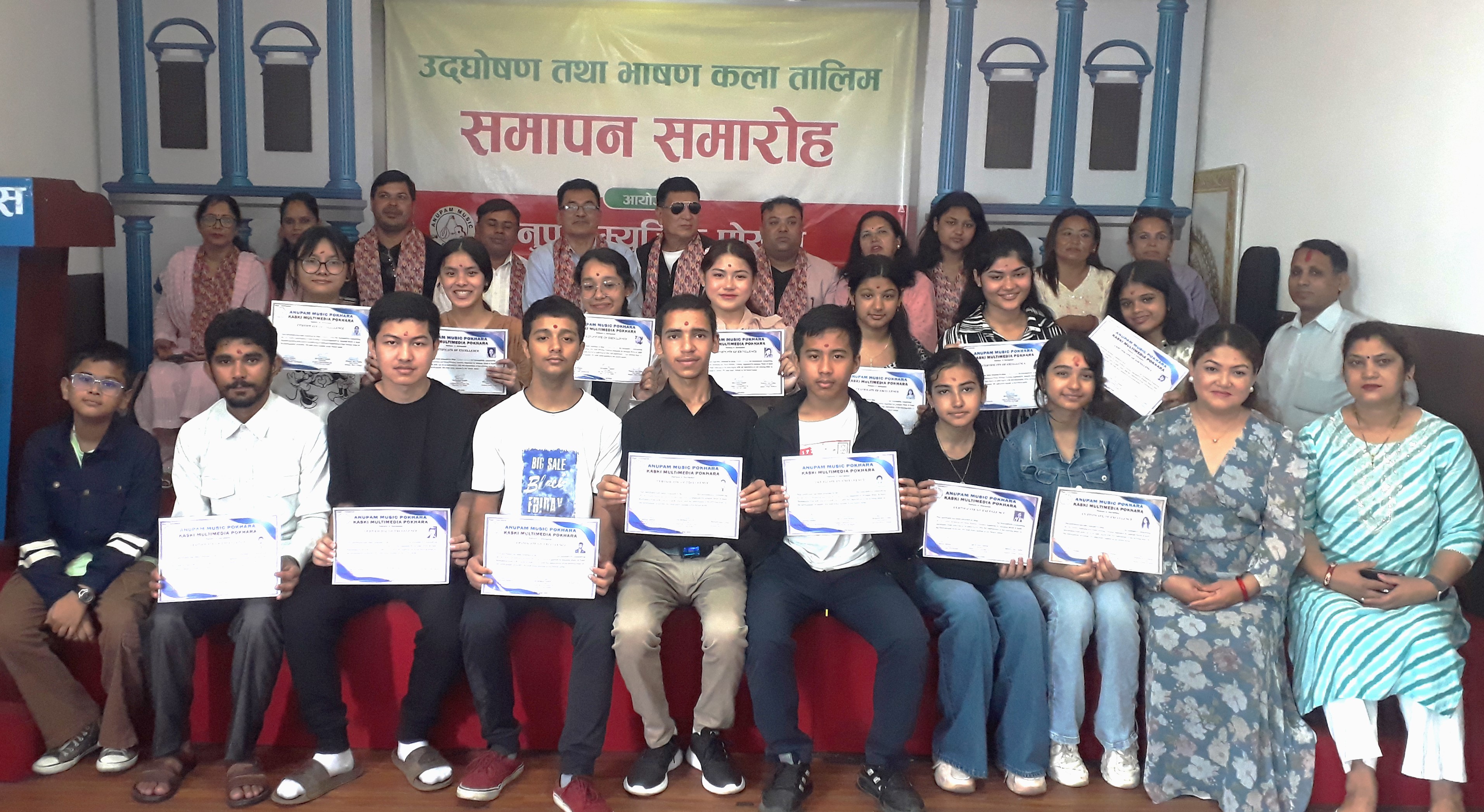 अनुपम म्युजिकको २०२औं तालिम