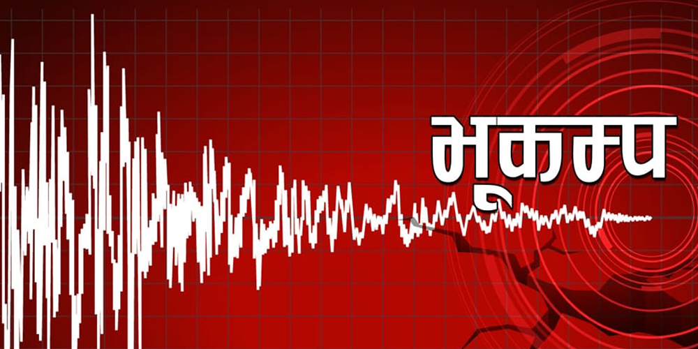 केन्द्रविन्दु ललितपुरको बगलामुखी 