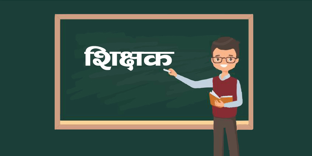 मतदानको अधिकार सुरक्षित