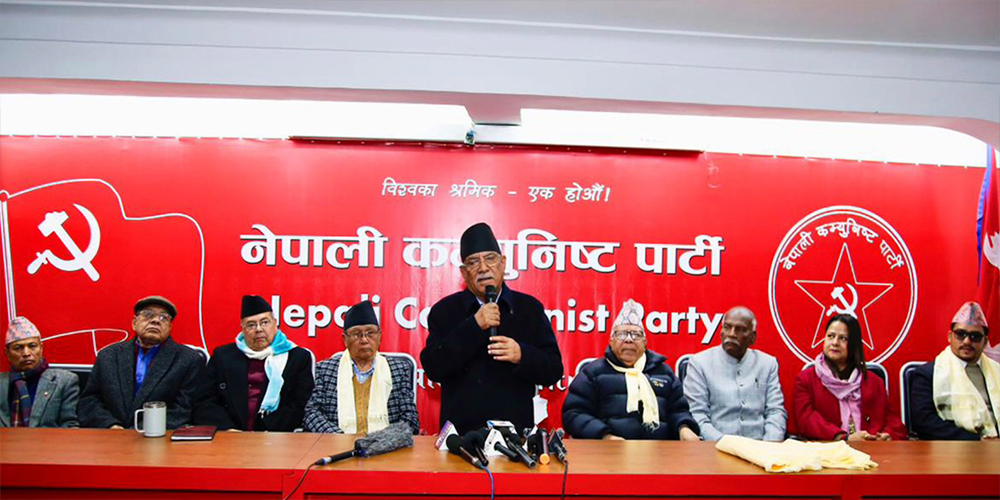 नेकपाको केन्द्रीय कार्यसंयोजन समितिको बैठक बस्दै