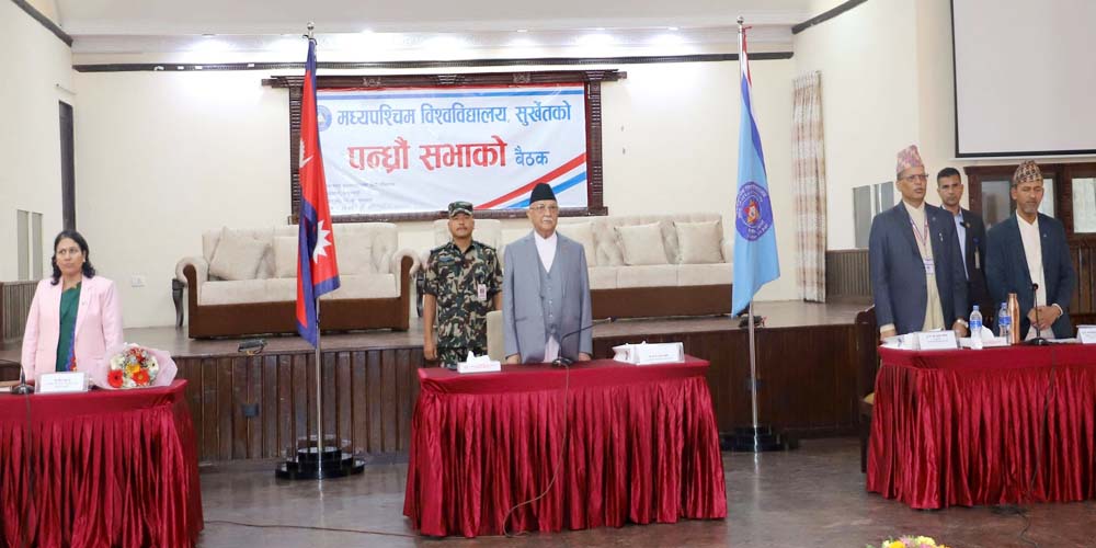 आवश्यक दरबन्दी स्वीकृति कार्यादेशका लागि प्रधानमन्त्री तथा कुलपति समक्ष अनुरोध