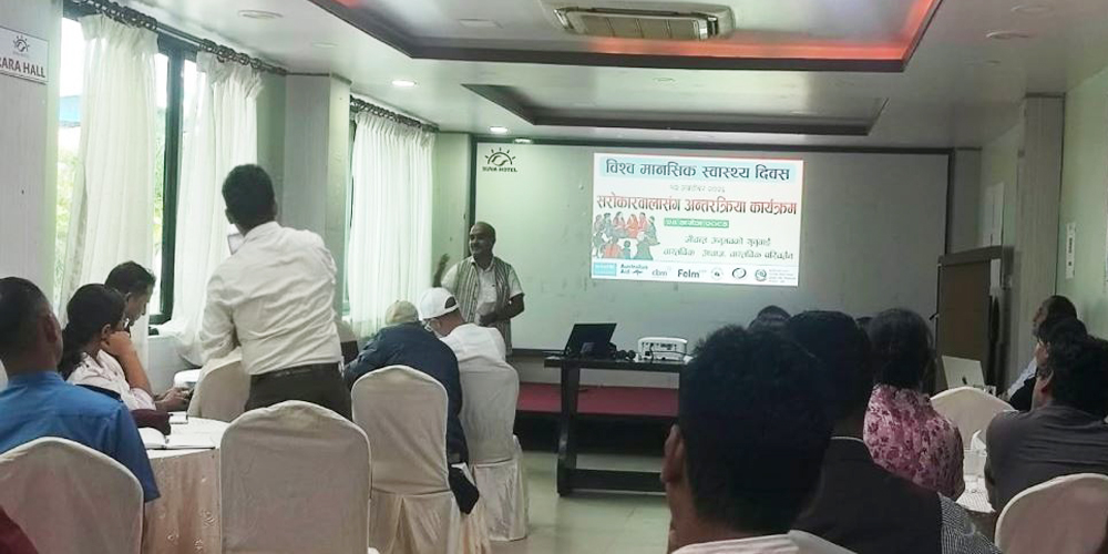 मनोसामाजिक अपाङ्गता भएका व्यक्तिलाई अझै पनि विभेदपुर्ण वातावरण
