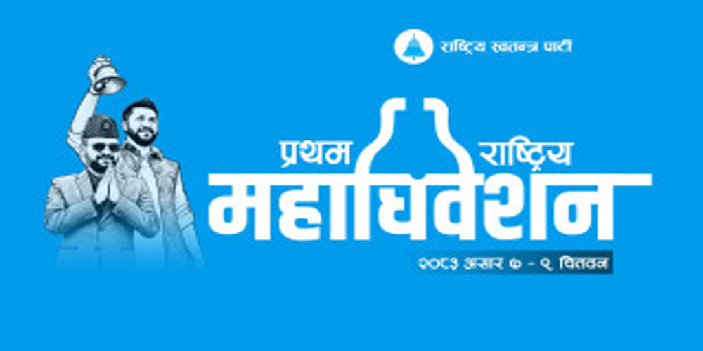 सभापति एक, एक महिलासहित तीन उपसभापति, दुई महामन्त्री तथा एक महिलासहित पाँच सहमहामन्त्री निर्वाचित हुने 