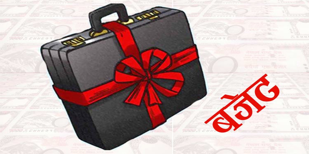 आगामी वर्षको बजेटको सिलिङ १८ खर्ब ९० अर्ब