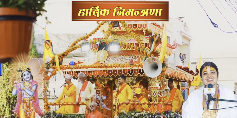 कर्णाली र भेरी दोभानमा धार्मिक पर्यटन महोत्सव