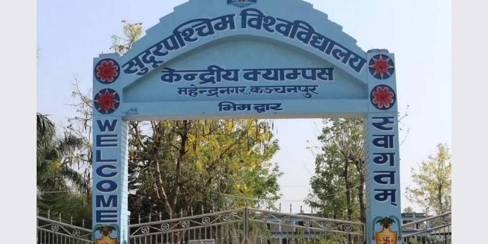 सुर्खेतबाट सम्बन्धन पाउनेमा वेस्टर्न कलेज एण्ड रिसर्च सेन्टर प्रा.लि.बीरेन्द्रनगर १०, खजुरा र सिद्धपाइला टेक्निकल कलेज प्रा.लि.बीरेन्द्रनगर रहेका छन् ।