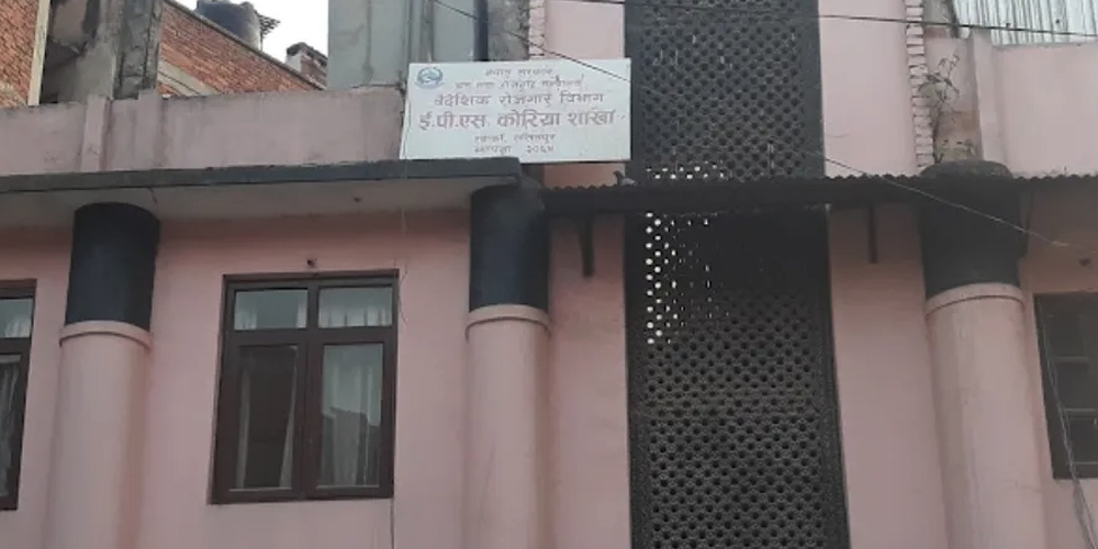 आवेदन फारम साउनको २० गतेदेखि २४ गतेसम्म 