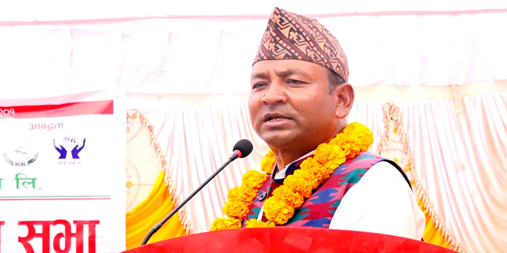 २५औं वार्षिक साधारण सभा - एकाइ चार