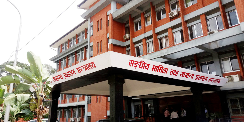 एक तह माथिका कर्मचारीसँग नियमित सम्पर्कमा रहन परिपत्र