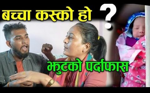 युट्युबकारिता र पत्रकारिताबीच भेद छुट्याउनुपर्ने आवश्यकता टड्कारो 
